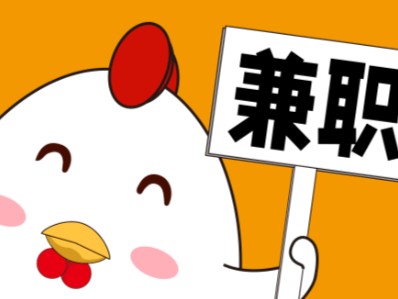 沭阳宝妈居家带娃线上兼职赚钱项目有哪些推荐