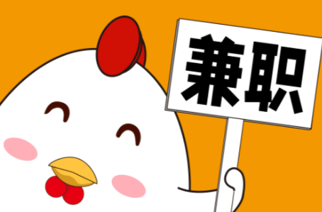 沭阳宝妈居家带娃线上兼职赚钱项目有哪些推荐 第1张